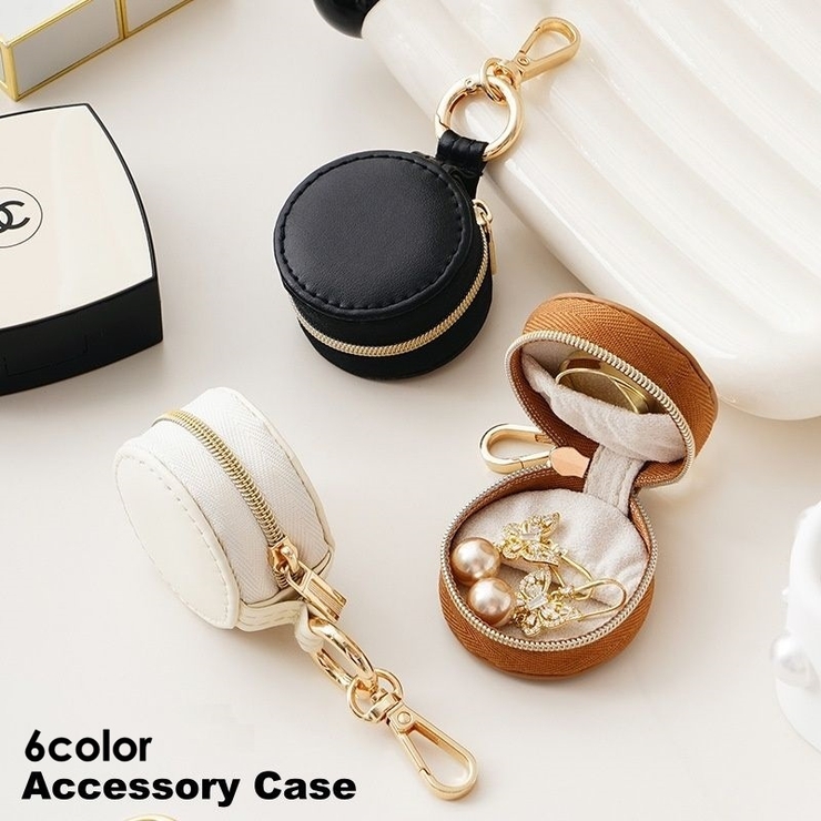 アクセサリーケース ジュエリーケース アクセサリーポーチ | PlusNao | 詳細画像1 