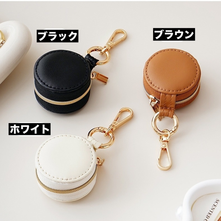 アクセサリーケース ジュエリーケース アクセサリーポーチ | PlusNao | 詳細画像10 