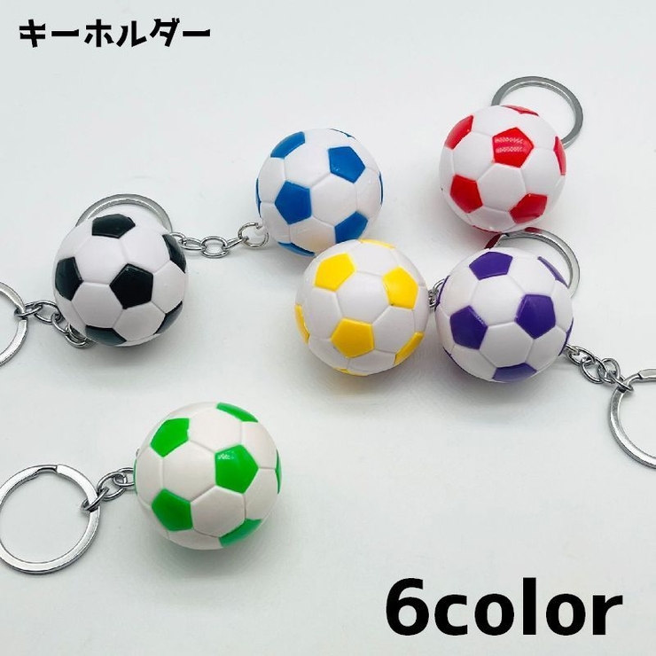 キーホルダー キーリング サッカー | PlusNao | 詳細画像1 