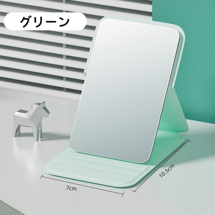 卓上ミラー スタンドミラー テーブルミラー | PlusNao | 詳細画像12 