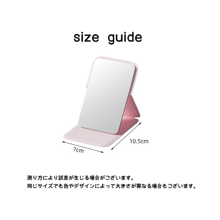 卓上ミラー スタンドミラー テーブルミラー | PlusNao | 詳細画像13 