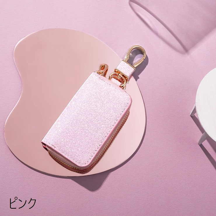 キーケース スマートキーケース 鍵入れ | PlusNao | 詳細画像10 