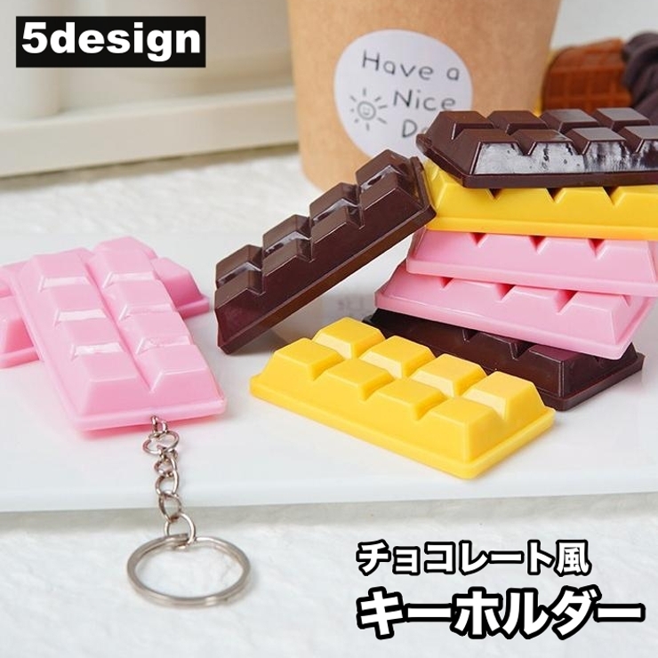 キーホルダー キーチェーン バッグチャーム | PlusNao | 詳細画像1 