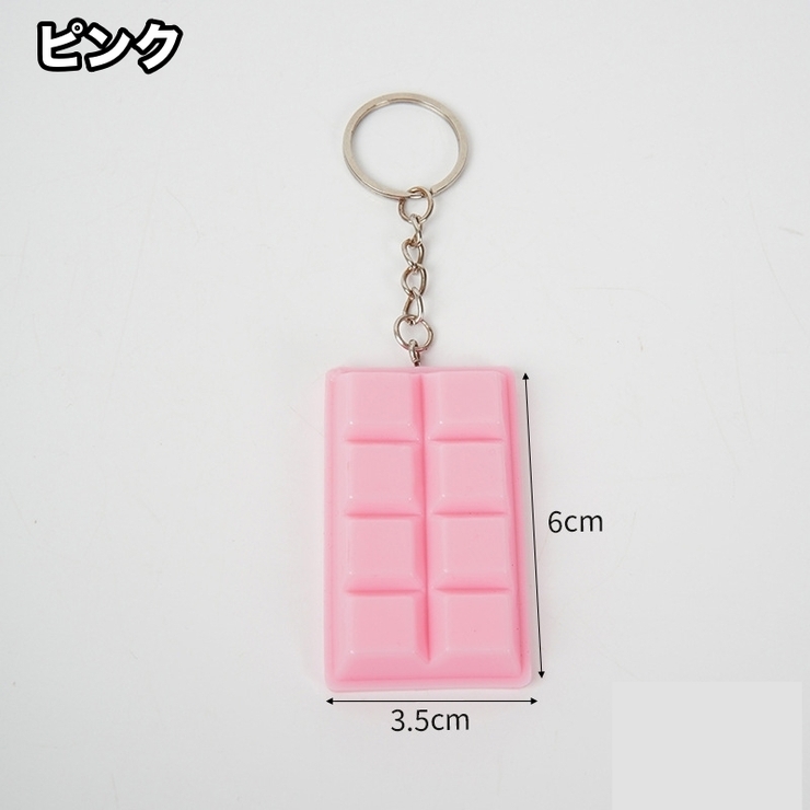 キーホルダー キーチェーン バッグチャーム | PlusNao | 詳細画像6 