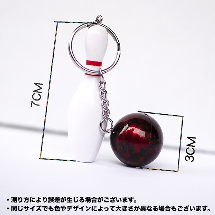 キーホルダー キーリング ボウリングピン | PlusNao | 詳細画像9 