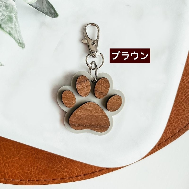 キーホルダー バッグチャーム チャーム | PlusNao | 詳細画像6 