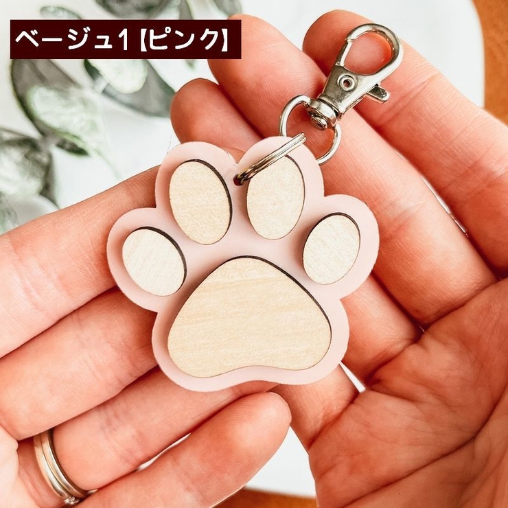 キーホルダー バッグチャーム チャーム | PlusNao | 詳細画像7 