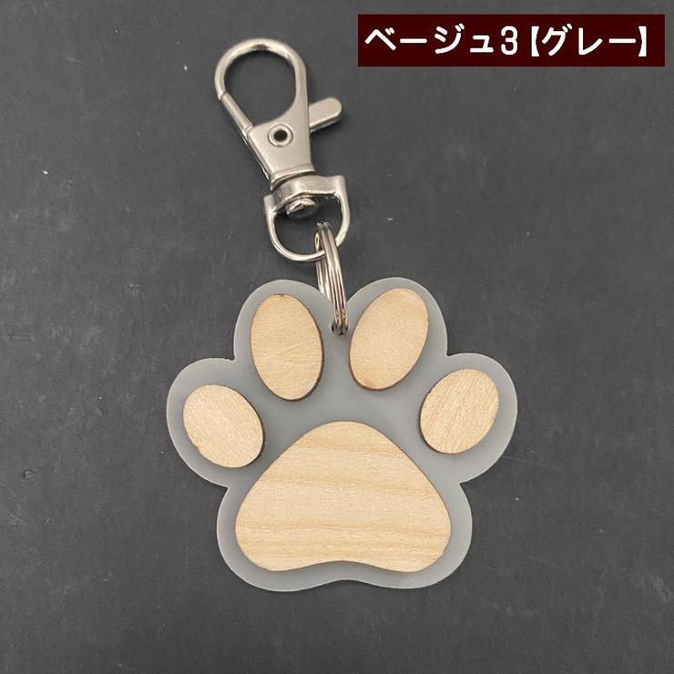 キーホルダー バッグチャーム チャーム | PlusNao | 詳細画像9 