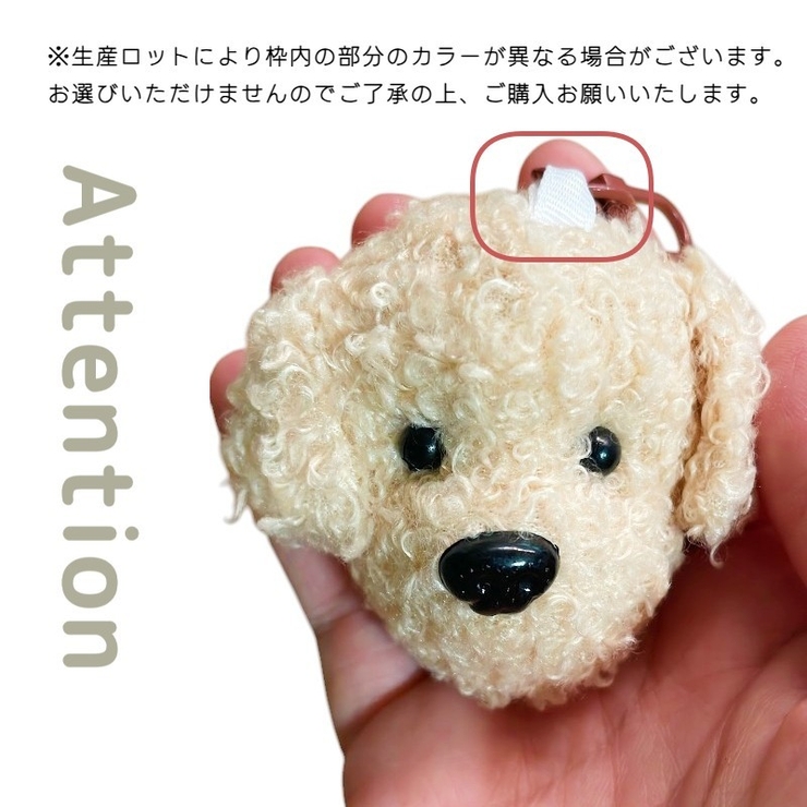 キーホルダー キーリング 犬 | PlusNao | 詳細画像5 