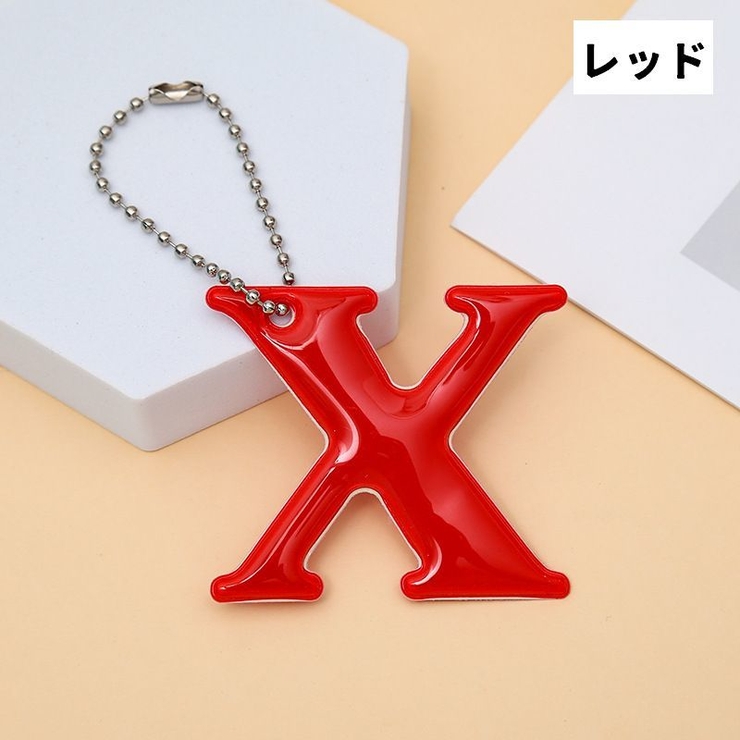 反射キーホルダー 同色4個セット リフレクター | PlusNao | 詳細画像13 
