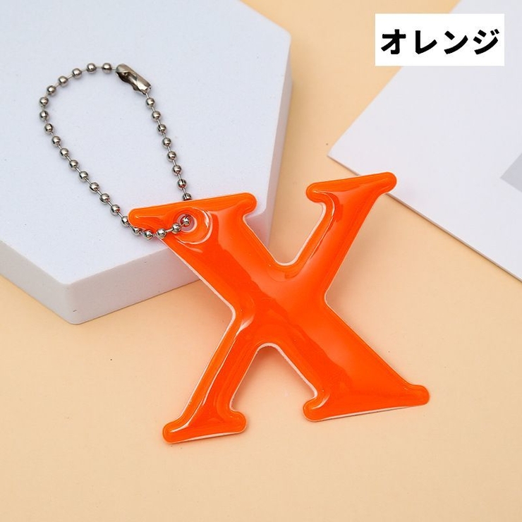 反射キーホルダー 同色4個セット リフレクター | PlusNao | 詳細画像5 