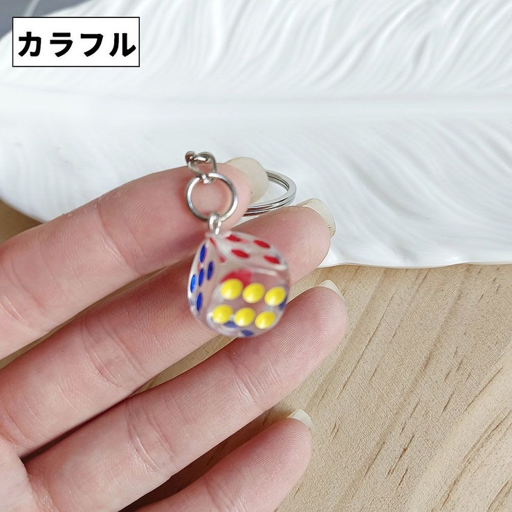 キーホルダー キーリング バッグチャーム | PlusNao | 詳細画像12 