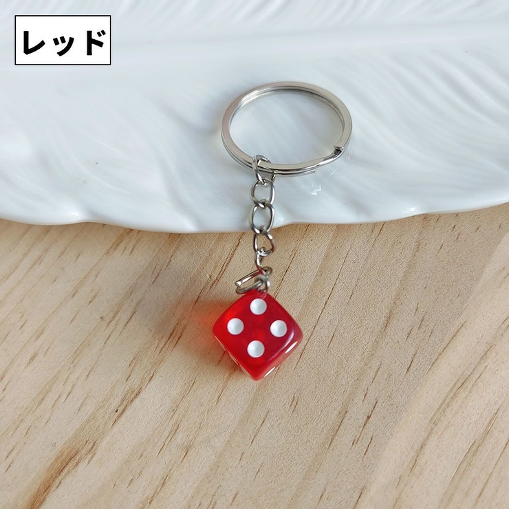 キーホルダー キーリング バッグチャーム | PlusNao | 詳細画像13 