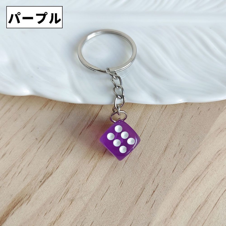 キーホルダー キーリング バッグチャーム | PlusNao | 詳細画像15 