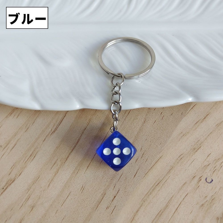 キーホルダー キーリング バッグチャーム | PlusNao | 詳細画像8 