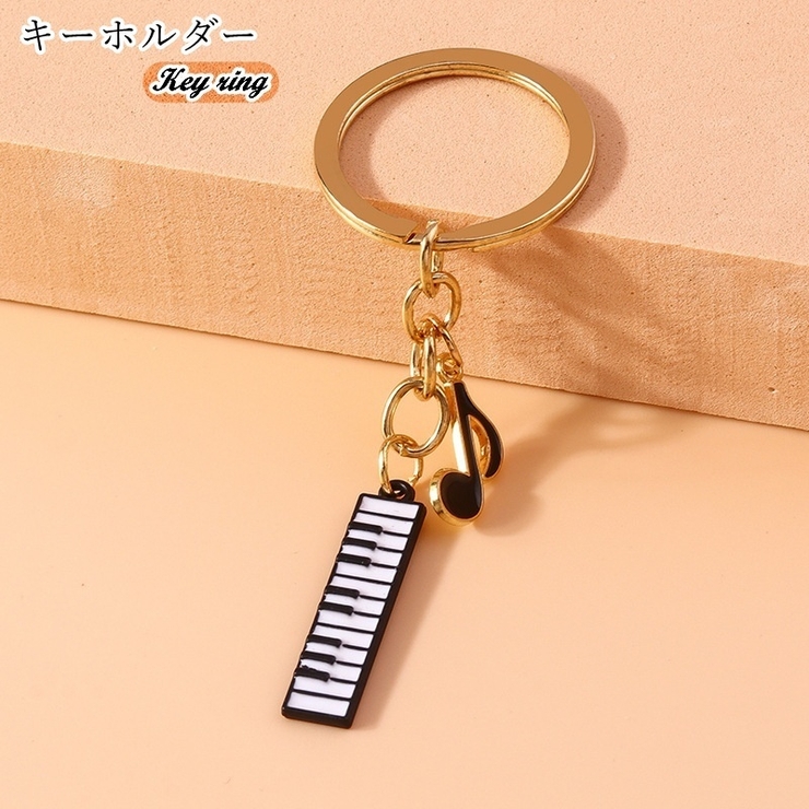 キーホルダー キーリング ユニセックス | PlusNao | 詳細画像1 