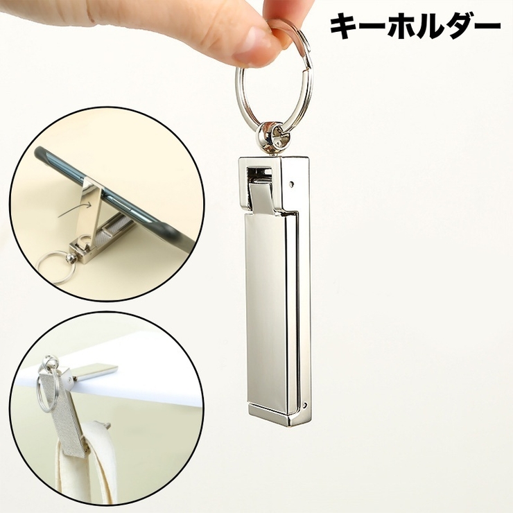 キーホルダー 単品 キーリング | PlusNao | 詳細画像1 