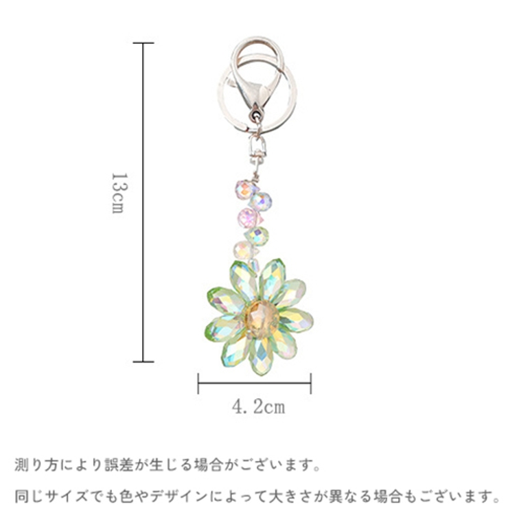 キーホルダー キーリング キーチャーム | PlusNao | 詳細画像9 