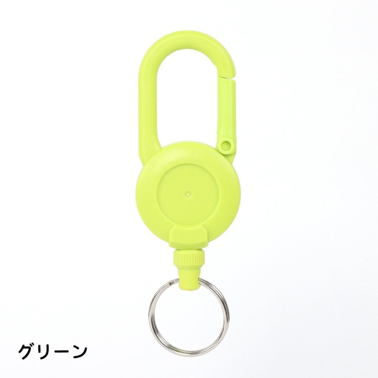 キーホルダー リールキーホルダー カラビナキーリール | PlusNao | 詳細画像7 