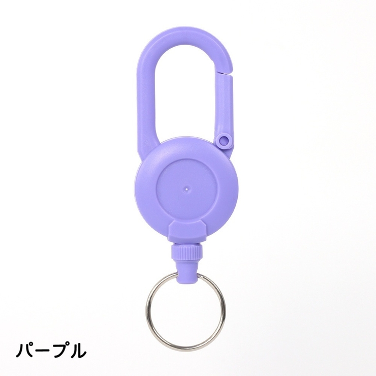 キーホルダー リールキーホルダー カラビナキーリール | PlusNao | 詳細画像8 