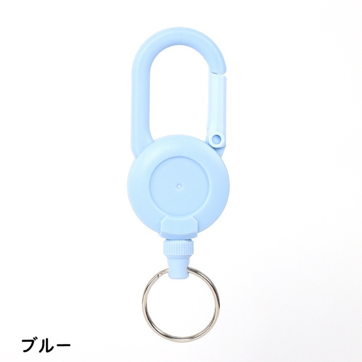 キーホルダー リールキーホルダー カラビナキーリール | PlusNao | 詳細画像9 
