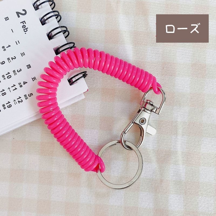 キーチェーン キーホルダー スプリングコード | PlusNao | 詳細画像13 
