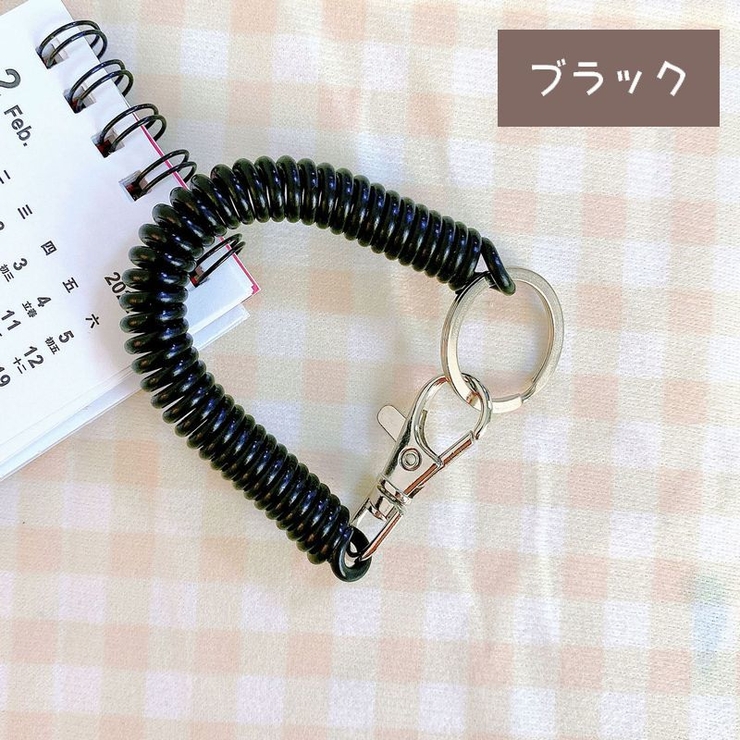 キーチェーン キーホルダー スプリングコード | PlusNao | 詳細画像19 