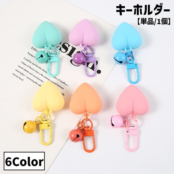 キーホルダー 単品 1個 | PlusNao | 詳細画像1 