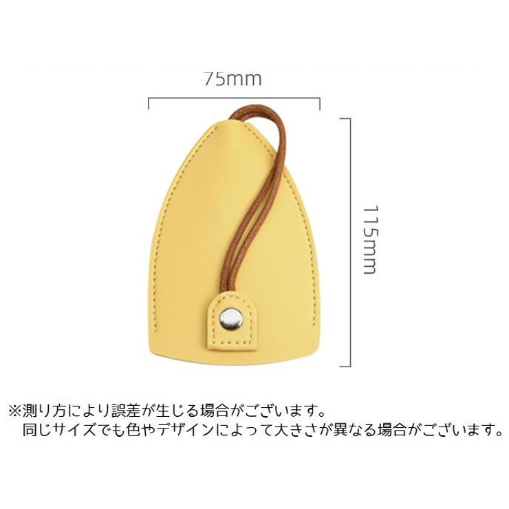 キーケース キーカバー 鍵 | PlusNao | 詳細画像16 