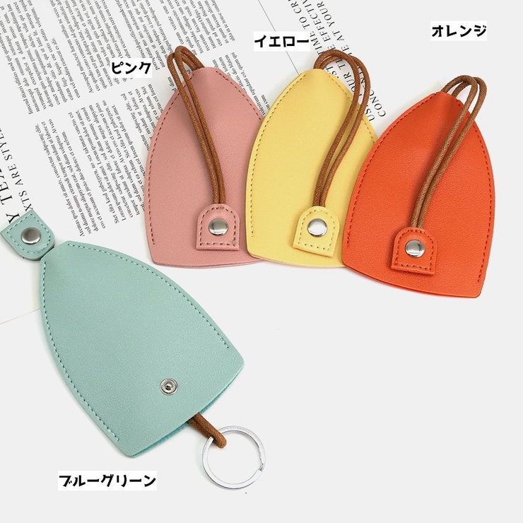 キーケース キーカバー 鍵 | PlusNao | 詳細画像9 