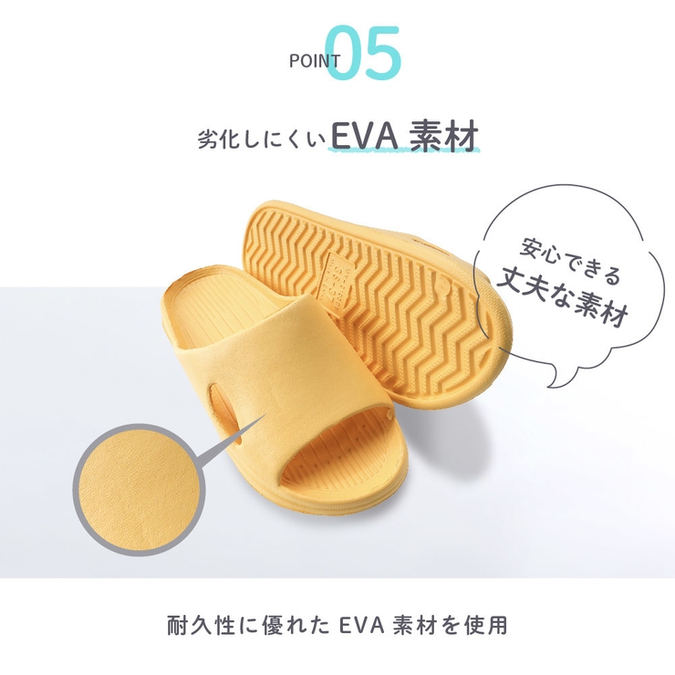 シャワーサンダル バススリッパ 浴室 | PlusNao | 詳細画像7 