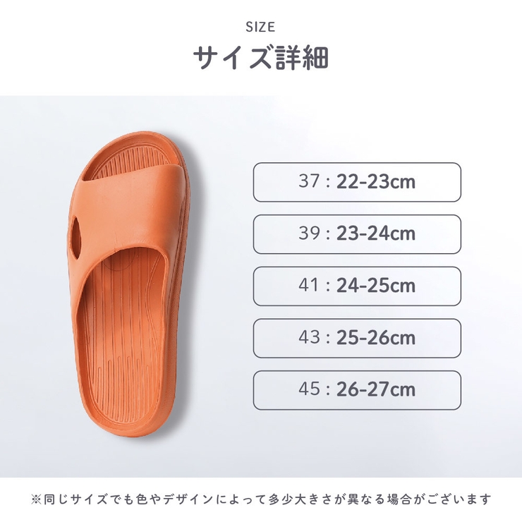 シャワーサンダル バススリッパ 浴室 | PlusNao | 詳細画像8 