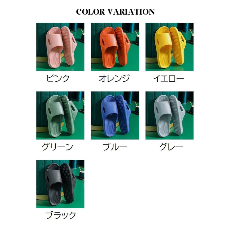シャワーサンダル バススリッパ 浴室用 | PlusNao | 詳細画像19 