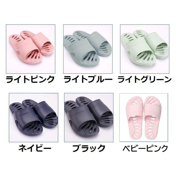 シャワーサンダル バススリッパ 浴室用 | PlusNao | 詳細画像19 