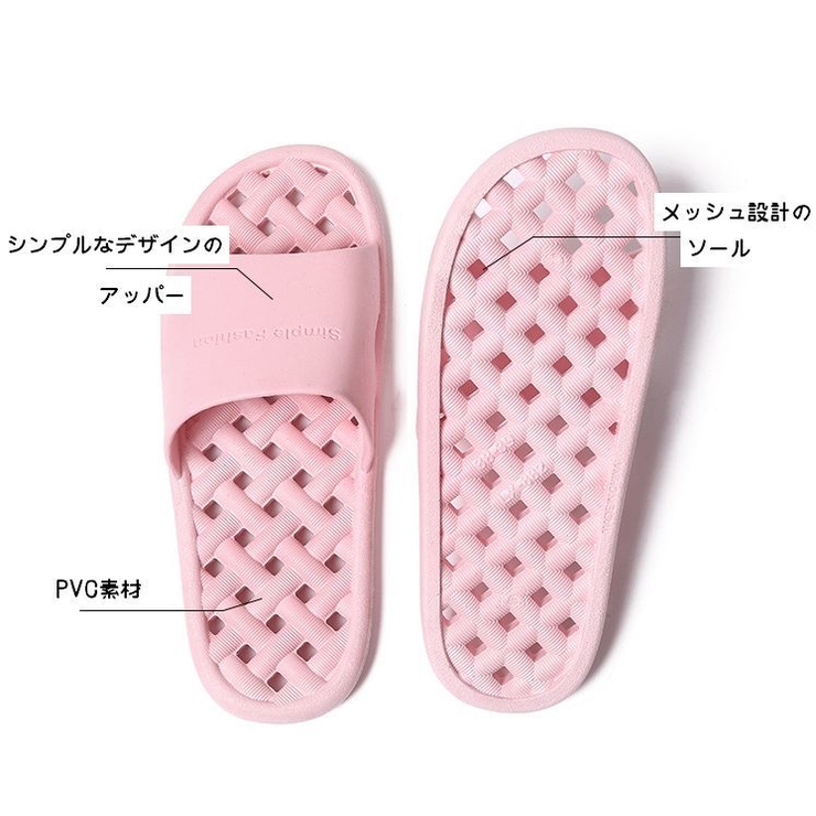 シャワーサンダル バススリッパ つっかけ | PlusNao | 詳細画像19 