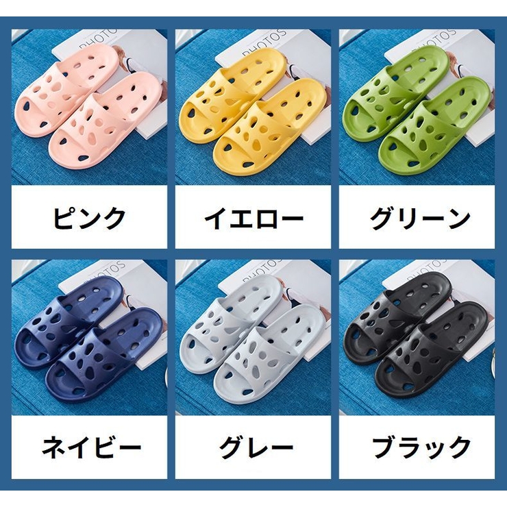 シャワーサンダル バススリッパ 浴室用 | PlusNao | 詳細画像20 