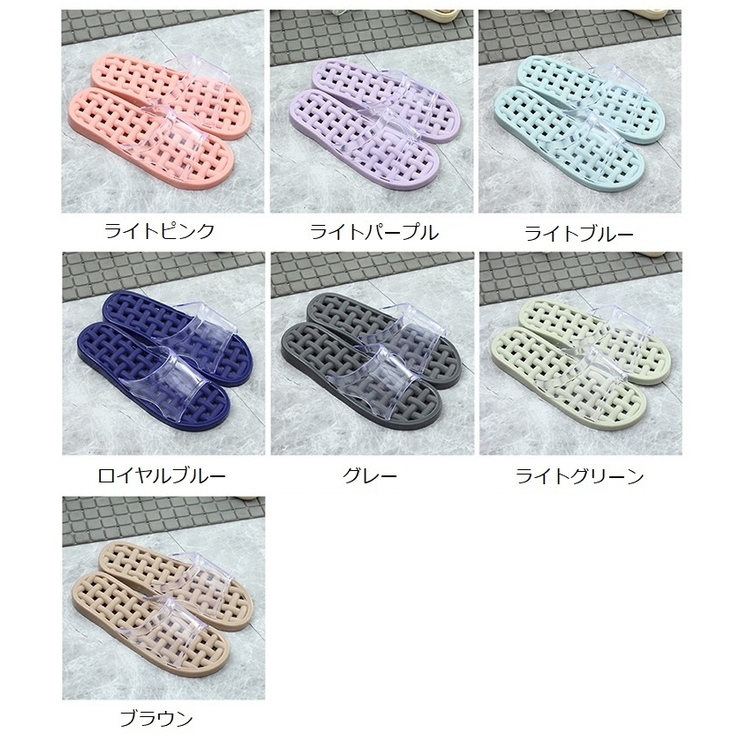 シャワーサンダル バススリッパ 浴室用スリッパ | PlusNao | 詳細画像19 