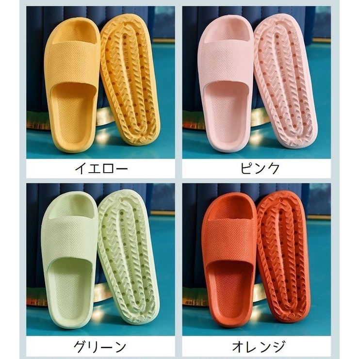 シャワーサンダル バススリッパ ベランダサンダル | PlusNao | 詳細画像17 