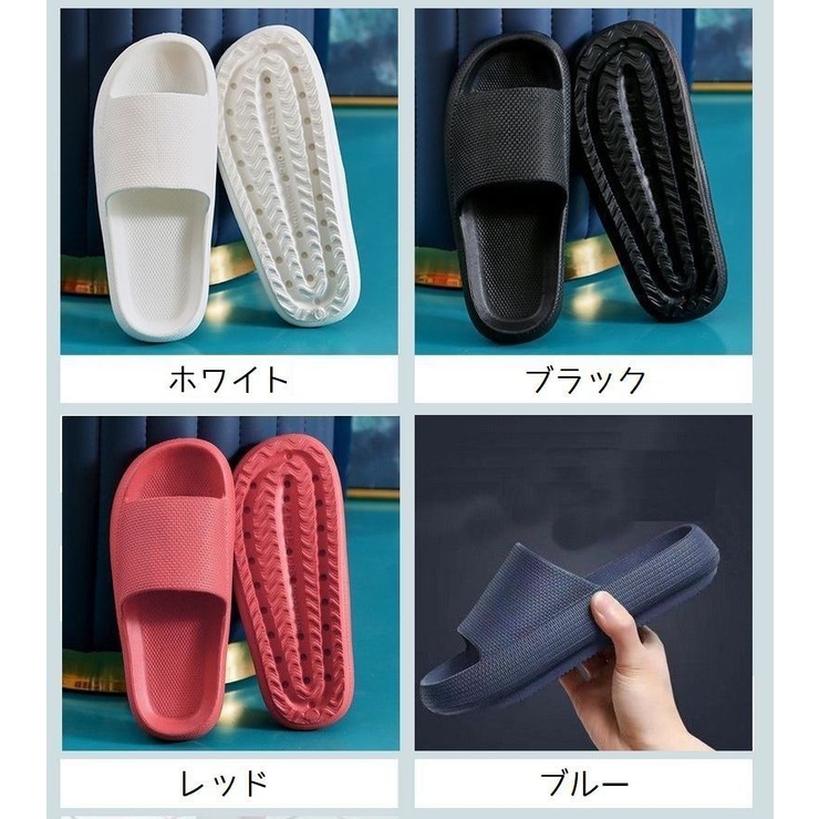 シャワーサンダル バススリッパ ベランダサンダル | PlusNao | 詳細画像18 