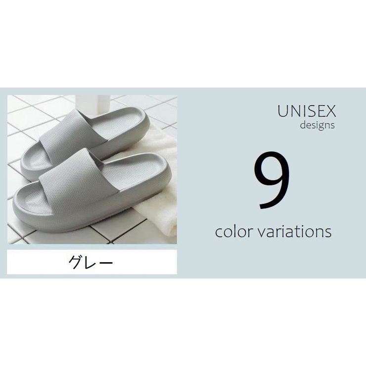 シャワーサンダル バススリッパ ベランダサンダル | PlusNao | 詳細画像19 