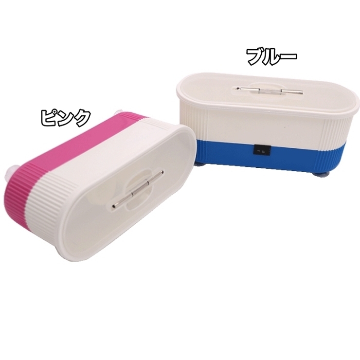 メガネ洗浄機 振動型 眼鏡洗浄機 | PlusNao | 詳細画像7 