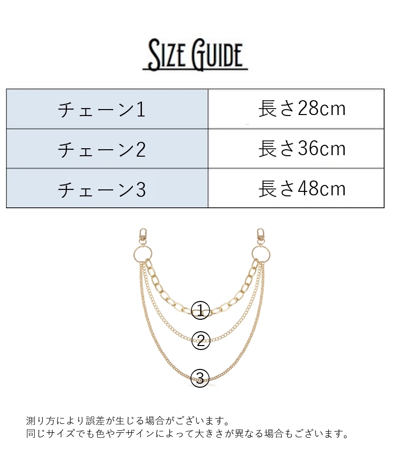 ウォレットチェーン ウエストチェーン 男女兼用 | PlusNao | 詳細画像5 