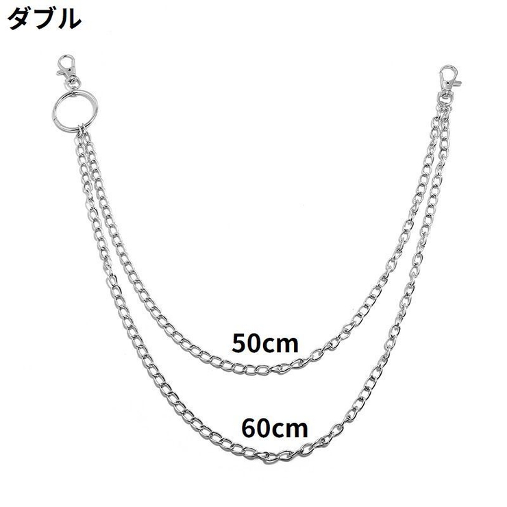 ウォレットチェーン レディース メンズ | PlusNao | 詳細画像4 