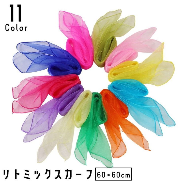 リトミックスカーフ 60×60cm 単品 | PlusNao | 詳細画像1 