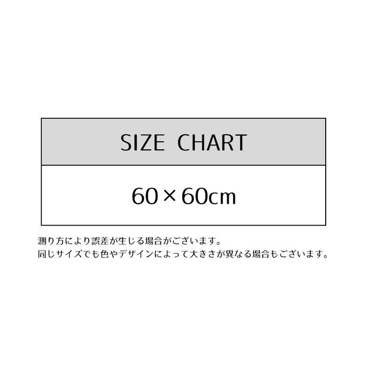 リトミックスカーフ 60×60cm 単品 | PlusNao | 詳細画像17 
