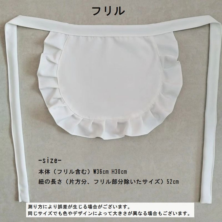 ショートエプロン ハーフエプロン レディース | PlusNao | 詳細画像7 