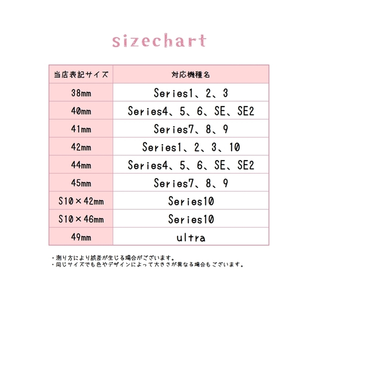 Applewatchカバー アップルウォッチ用 ハードカバー | PlusNao | 詳細画像17 