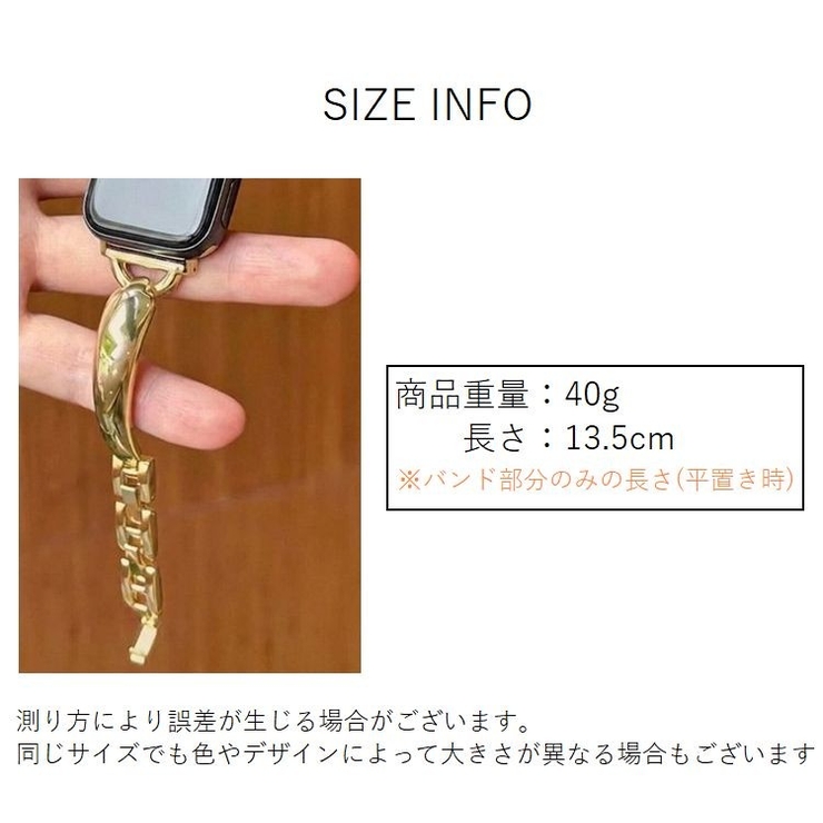 腕時計ベルト スマートウォッチ用 AppleWatch用 | PlusNao | 詳細画像14 