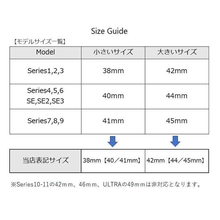 スマートウォッチバンド AppleWatch用 交換ベルト | PlusNao | 詳細画像14 