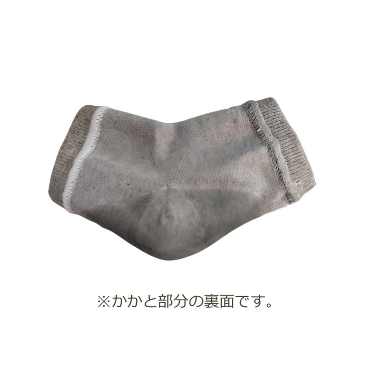 かかとケアソックス ユニセックス かかとソックス | PlusNao | 詳細画像10 